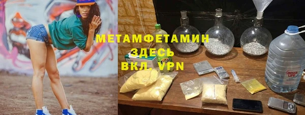 MDMA Premium VHQ Баксан