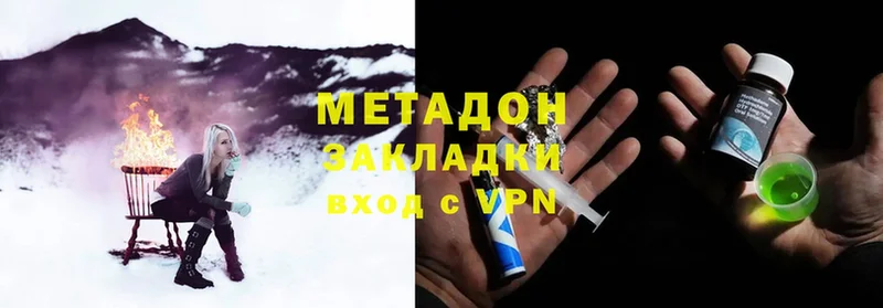 МЕТАДОН methadone  MEGA ССЫЛКА  Бодайбо 